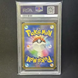 Pokemon Card [PSA10] Charizard (CHR) VMAX Climax - Image 2