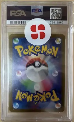Pokemon Card PSA10 Darkrai VSTAR SAR S12a VSTAR Universe - Image 2