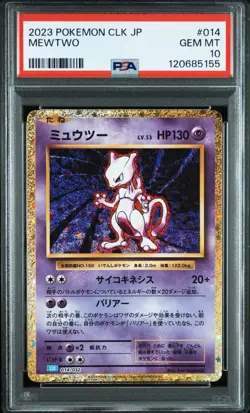 Pokemon Card classic mewtwo psa10 pokemon card - Image 1