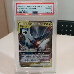 Pokemon Card Latias & Latios GX rr [PSA10] - Image 1