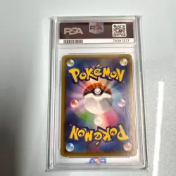 Pokemon Card Vaporeon V sa sr psa10 - Image 2