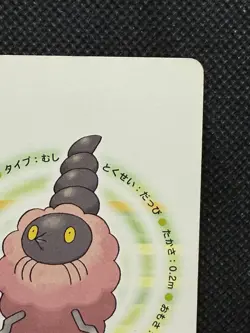 Pokemon Burmy 3 of spades Pearl Playing Card Palkia Back Poker Nintendo - Image 3