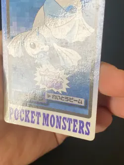 JAPANESE POKEMON DEWGONG No.087 CARDDASS 1997 POCKET MONSTERS LAMANTINE - VG+ - Image 3