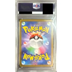 Pokemon Toedscool PSA 10 Holo AR 080/078 SV1V Violet ex Japanese Card - Image 2