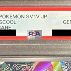 Pokemon Toedscool PSA 10 Holo AR 080/078 SV1V Violet ex Japanese Card - Image 4