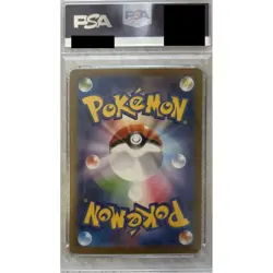 Pokemon Wellspring Mask Ogerpon ex PSA 10 Holo SAR 208/187 SV8a Terastal Fest... - Image 2
