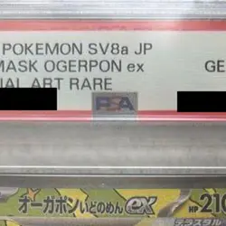 Pokemon Wellspring Mask Ogerpon ex PSA 10 Holo SAR 208/187 SV8a Terastal Fest... - Image 4