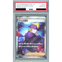 Pokemon Morty's Conviction PSA 10 Holo SR 092/071 SV5K Wild Force Japanese Ca... - Image 1