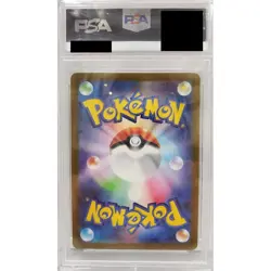 Pokemon Nacli PSA 10 Holo AR 078/071 SV2D Clay Burst Japanese Card - Image 2