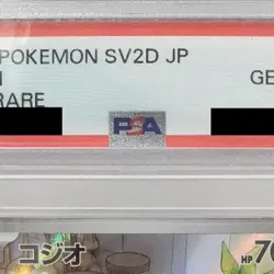 Pokemon Nacli PSA 10 Holo AR 078/071 SV2D Clay Burst Japanese Card - Image 4