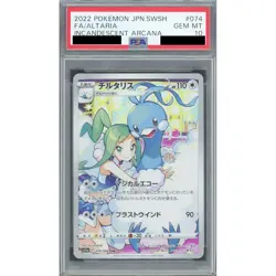Pokemon Altaria PSA 10 Holo CHR 074/068 S11a Incandescent Arcana Japanese Car... - Image 1