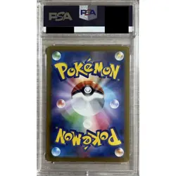 Pokemon Altaria PSA 10 Holo CHR 074/068 S11a Incandescent Arcana Japanese Car... - Image 2