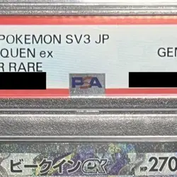 Pokemon Vespiquen ex PSA 10 Holo SR 123/108 SV3 Ruler of the Black Flame Japa... - Image 4