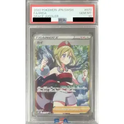 Pokemon Irida PSA 10 Holo SR 077/067 S10P Space Juggler Japanese Card - Image 1