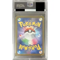 Pokemon Irida PSA 10 Holo SR 077/067 S10P Space Juggler Japanese Card - Image 2