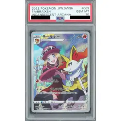 Pokemon Braixen PSA 10 Holo CHR 069/068 S11a Incandescent Arcana Japanese Car... - Image 1