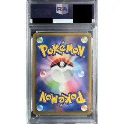 Pokemon Lillie's Full Force PSA 10 Holo SR 068/049 SM11b Dream League Japanes... - Image 2