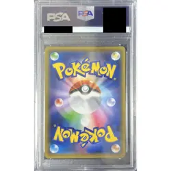 Pokemon Green's Exploration PSA 10 Holo SR 196/173 SM12a Tag All Stars Japane... - Image 2