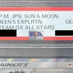Pokemon Green's Exploration PSA 10 Holo SR 196/173 SM12a Tag All Stars Japane... - Image 4