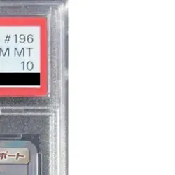 Pokemon Green's Exploration PSA 10 Holo SR 196/173 SM12a Tag All Stars Japane... - Image 5