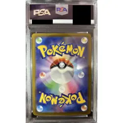 Pokemon Iono's Bellibolt ex PSA 10 Holo SAR 125/100 SV9 Battle Partners Japan... - Image 2