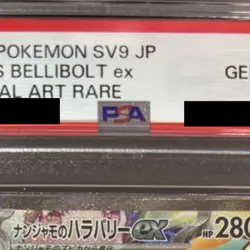 Pokemon Iono's Bellibolt ex PSA 10 Holo SAR 125/100 SV9 Battle Partners Japan... - Image 4
