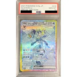Pokemon Glaceon EX PSA 10 Holo SAR 206/187 SV8a Terastal Fest ex Japanese Car... - Image 1