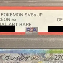 Pokemon Glaceon EX PSA 10 Holo SAR 206/187 SV8a Terastal Fest ex Japanese Car... - Image 4