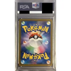 Pokemon Sprigatito PSA 10 Holo AR 075/073 SV1a Triplet Beat Japanese Card - Image 2