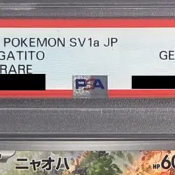 Pokemon Sprigatito PSA 10 Holo AR 075/073 SV1a Triplet Beat Japanese Card - Image 4