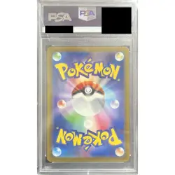Pokemon Bianca's Devotion PSA 10 Holo SAR 097/071 SV5M Cyber Judge Japanese C... - Image 2