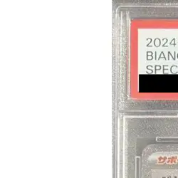 Pokemon Bianca's Devotion PSA 10 Holo SAR 097/071 SV5M Cyber Judge Japanese C... - Image 3