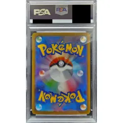 Pokemon Iono's Bellibolt ex PSA 10 Holo UR 130/100 SV9 Battle Partners Japane... - Image 2