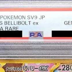 Pokemon Iono's Bellibolt ex PSA 10 Holo UR 130/100 SV9 Battle Partners Japane... - Image 4
