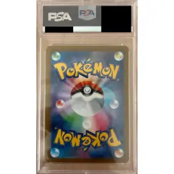 Pokemon Sylveon PSA 10 Master Ball Reverse Holo 068/187 SV8a Terastal Fest ex... - Image 2