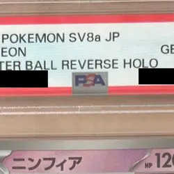 Pokemon Sylveon PSA 10 Master Ball Reverse Holo 068/187 SV8a Terastal Fest ex... - Image 4