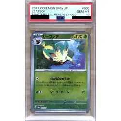 Pokemon Leafeon PSA 10 Master Ball Reverse Holo 002/187 SV8a Terastal Fest ex... - Image 1