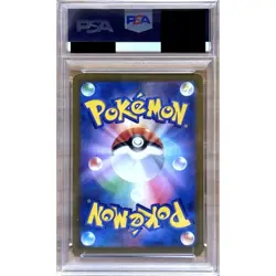 Pokemon Leafeon PSA 10 Master Ball Reverse Holo 002/187 SV8a Terastal Fest ex... - Image 2