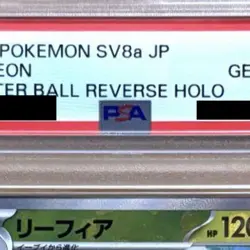 Pokemon Leafeon PSA 10 Master Ball Reverse Holo 002/187 SV8a Terastal Fest ex... - Image 4