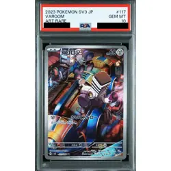 Pokemon Varoom PSA 10 Holo AR 117/108 SV3 Ruler of the Black Flame Japanese C... - Image 1
