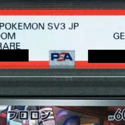 Pokemon Varoom PSA 10 Holo AR 117/108 SV3 Ruler of the Black Flame Japanese C... - Image 4