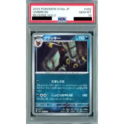 Pokemon Umbreon PSA 10 Reverse Holo 092/187 SV8a Terastal Fest ex Japanese Ca... - Image 1