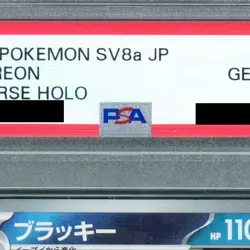 Pokemon Umbreon PSA 10 Reverse Holo 092/187 SV8a Terastal Fest ex Japanese Ca... - Image 4