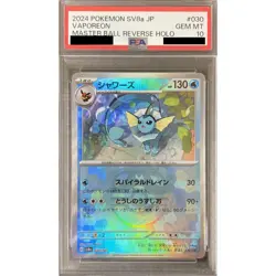 Pokemon Vaporeon PSA 10 Master Ball Reverse Holo 030/187 SV8a Terastal Fest e... - Image 1