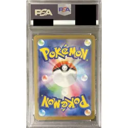 Pokemon Vaporeon PSA 10 Master Ball Reverse Holo 030/187 SV8a Terastal Fest e... - Image 2