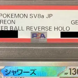 Pokemon Vaporeon PSA 10 Master Ball Reverse Holo 030/187 SV8a Terastal Fest e... - Image 4