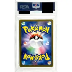 Pokemon Relicanth PSA 10 Master Ball Reverse Holo 079/187 SV8a Terastal Fest ... - Image 2