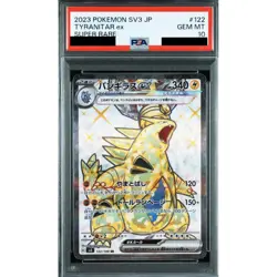 Pokemon Tyranitar EX PSA 10 Holo SR 122/108 SV3 Ruler of the Black Flame Japa... - Image 1