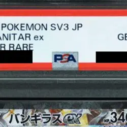 Pokemon Tyranitar EX PSA 10 Holo SR 122/108 SV3 Ruler of the Black Flame Japa... - Image 4