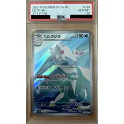 Pokemon Cetitan PSA 10 Holo AR 069/064 SV7a Paradise Dragona Japanese Card - Image 1